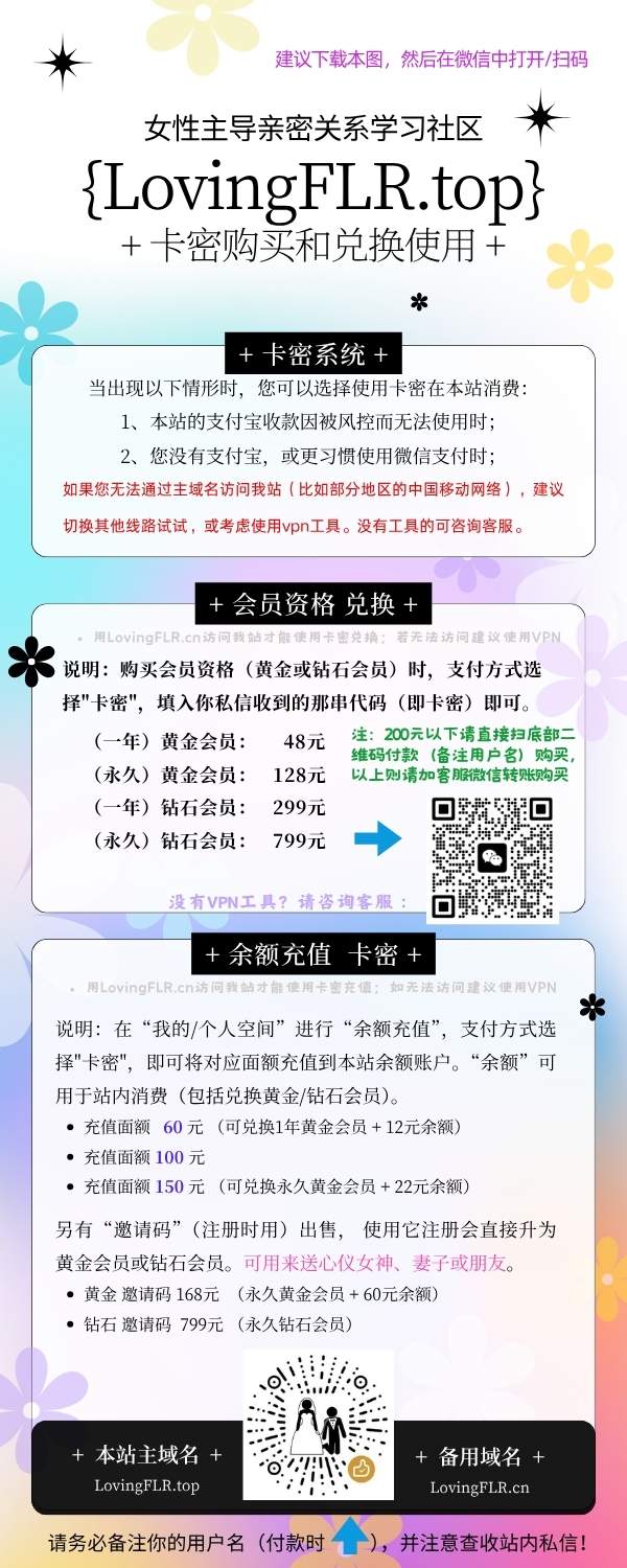 LovingFLR.cn